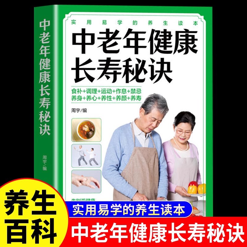 Longevity Health & Wellness Hotel Adults Only - 중노년층은 길고 건강한 삶을 누릴 수