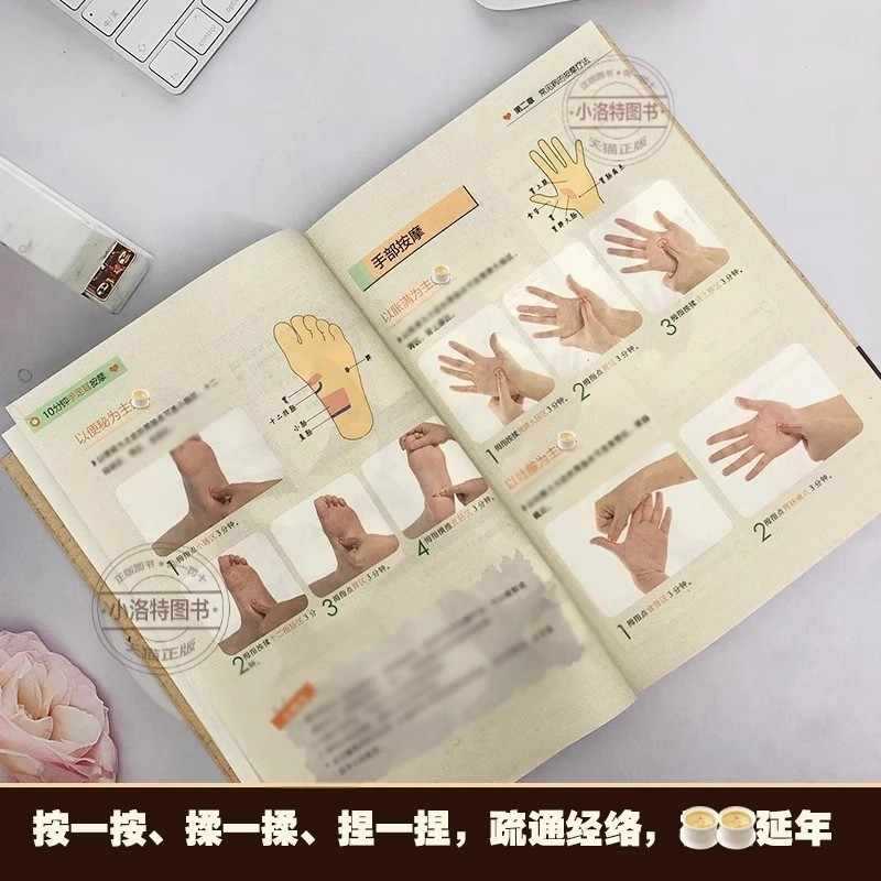 손, 발, 귀를 위한 10분 집중 마사지, 전통 중국  - Health & Wellness Newsletter 리뷰 및 가격