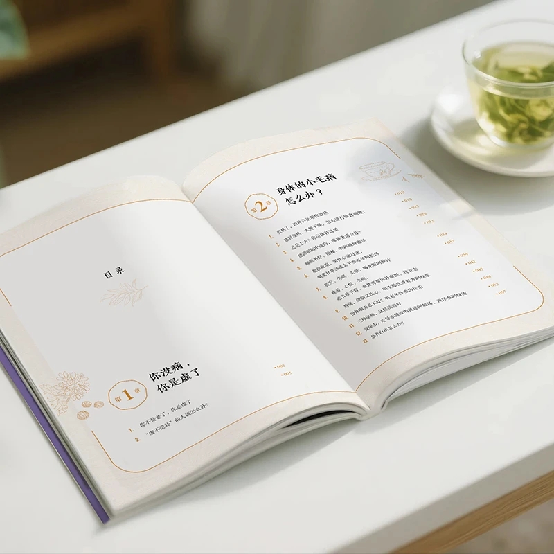 추위를 달래고 따뜻함을 요구하며 신체의 순서를 재건하다 - Health & Wellness Newsletter 리뷰 및 가격