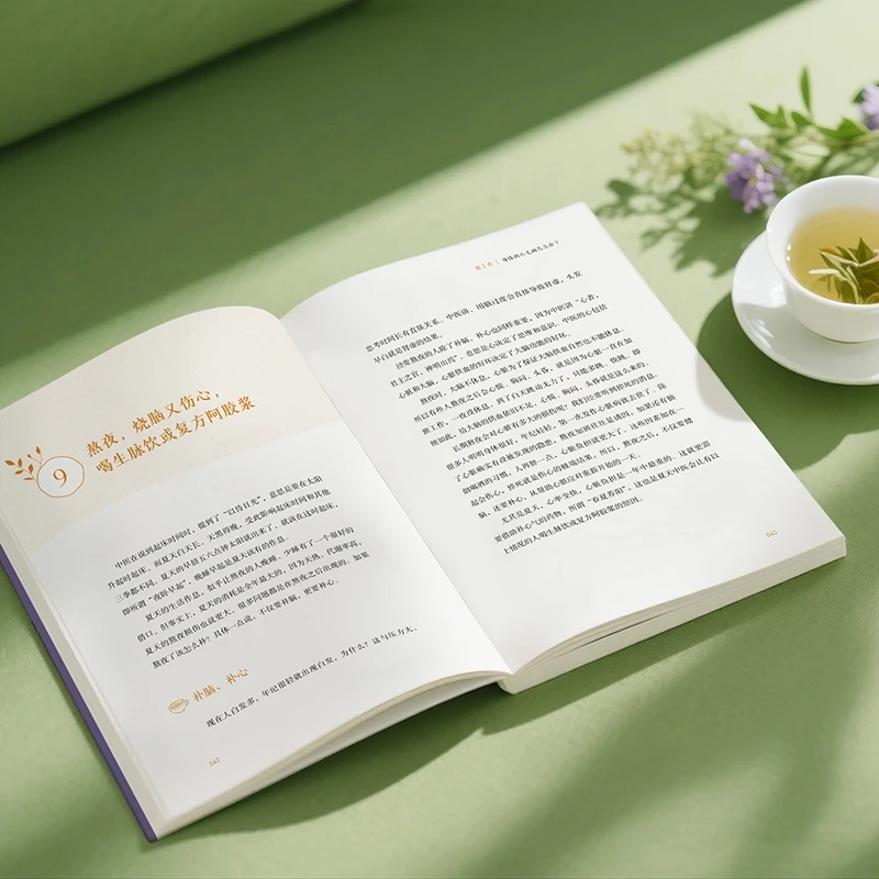 추위를 달래고 따뜻함을 요구하며 신체의 순서를 재건하다 - Health & Wellness Newsletter 리뷰 및 가격