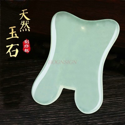 모래 보드 광장 어깨와 목 근근이 살아가는 보드 아티팩 - Jade Gua Sha Tool 리뷰 및 가격